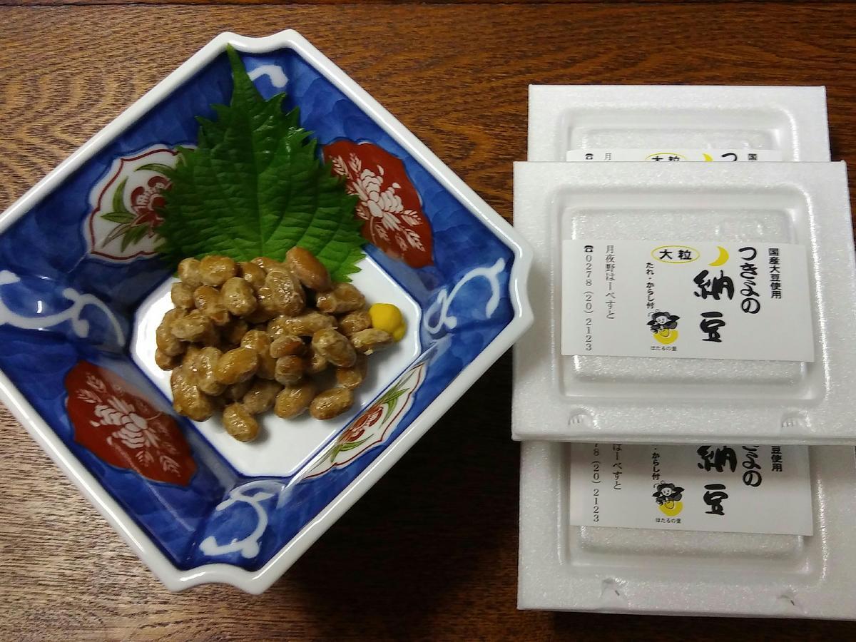 Oyado Matsubaya Hotel Minakami Kültér fotó